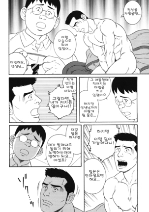 Image 3065675