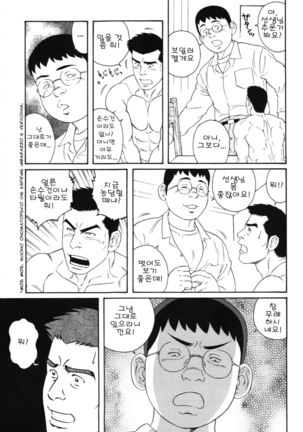 Image 3065674