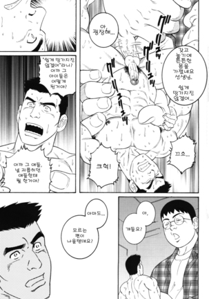Image 3065677