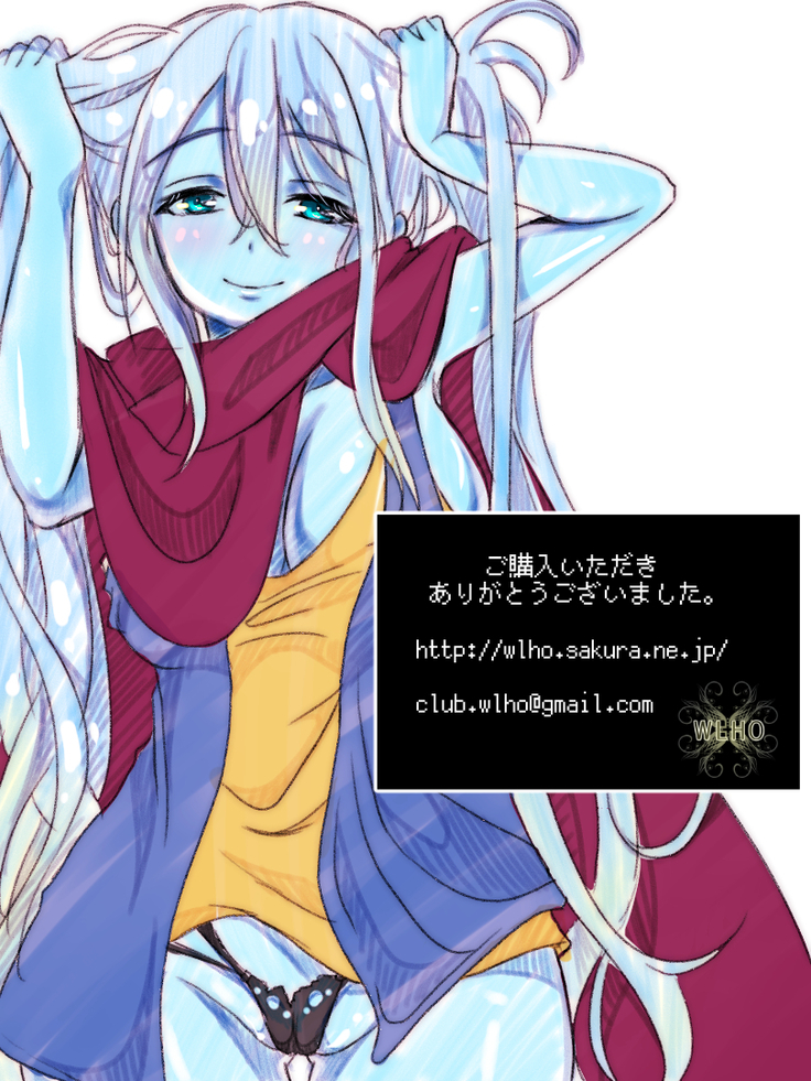 歴代最弱勇者 ～スライム編～