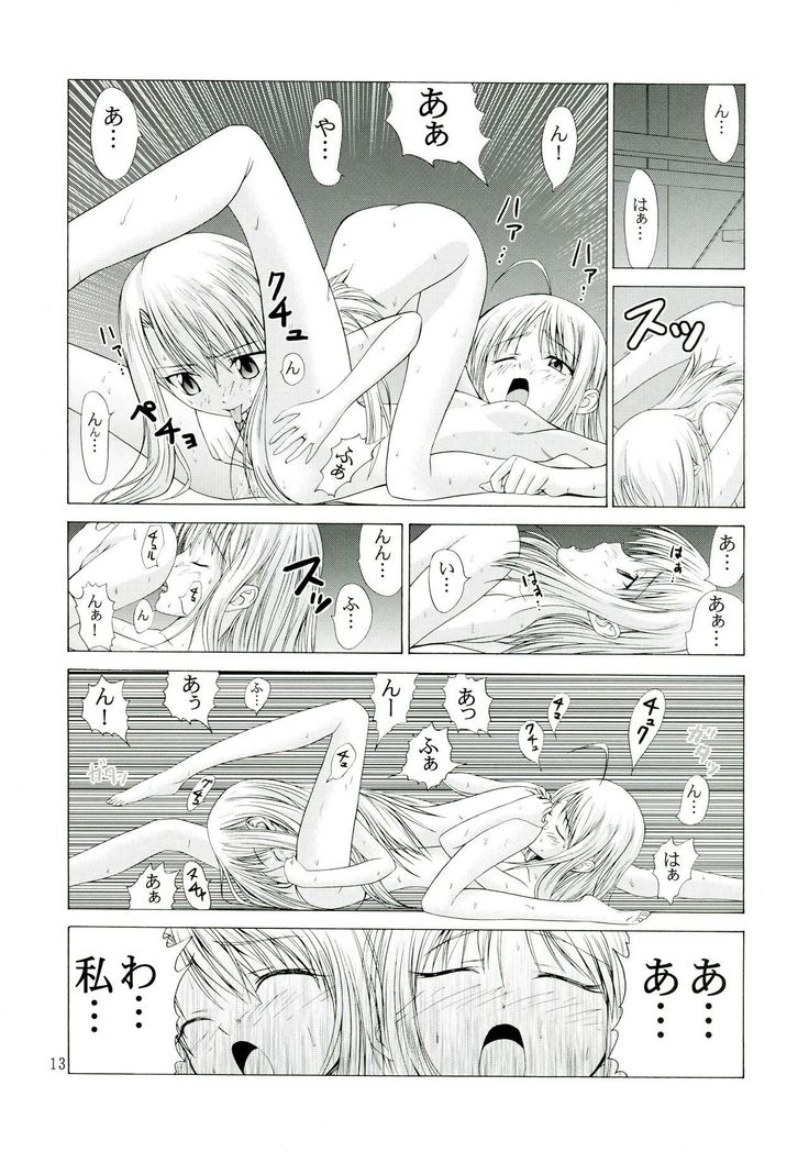 PLATONIC MAGICIAN H
