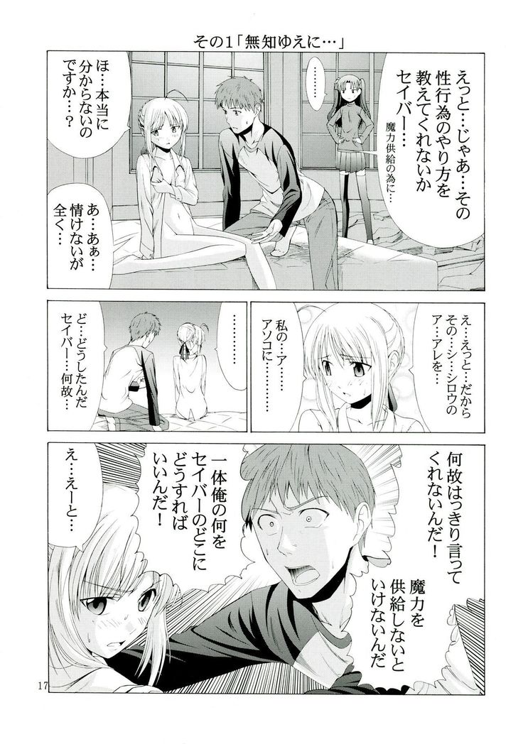 PLATONIC MAGICIAN H