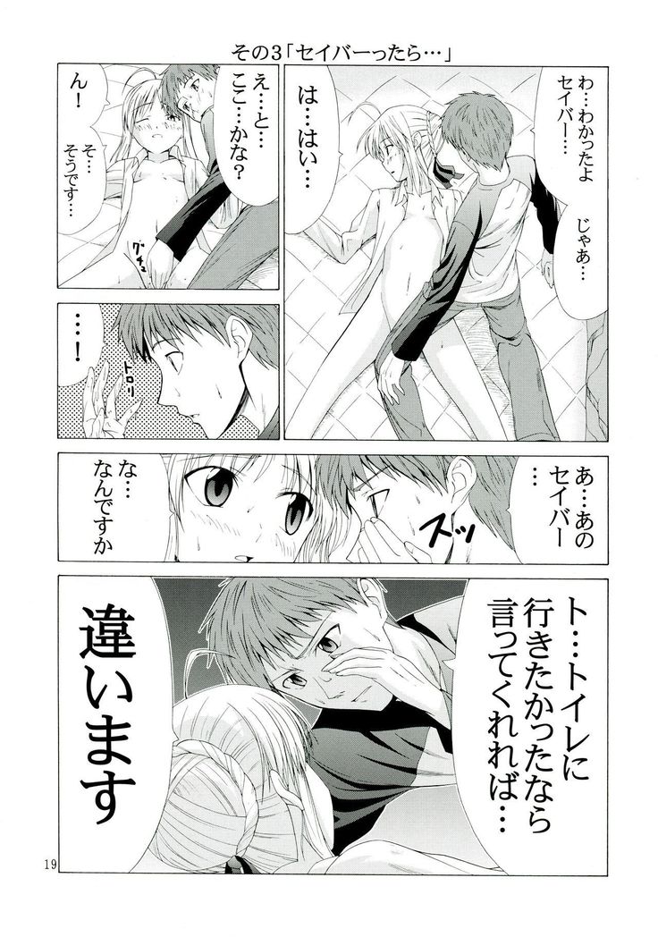 PLATONIC MAGICIAN H