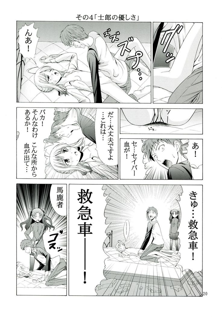 PLATONIC MAGICIAN H