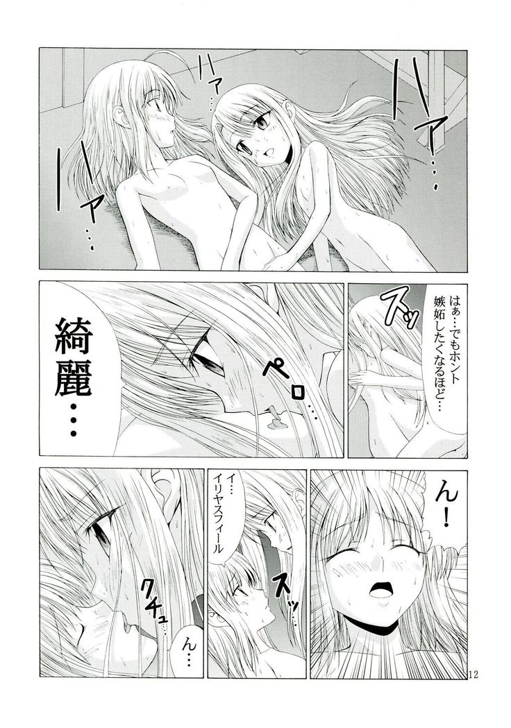 PLATONIC MAGICIAN H