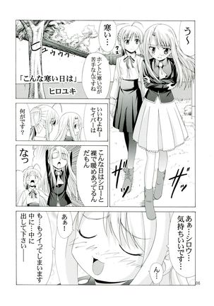 Image 2678252