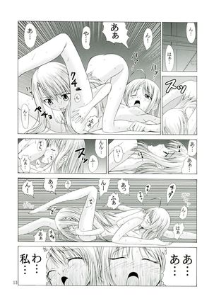 PLATONIC MAGICIAN H - Page 13
