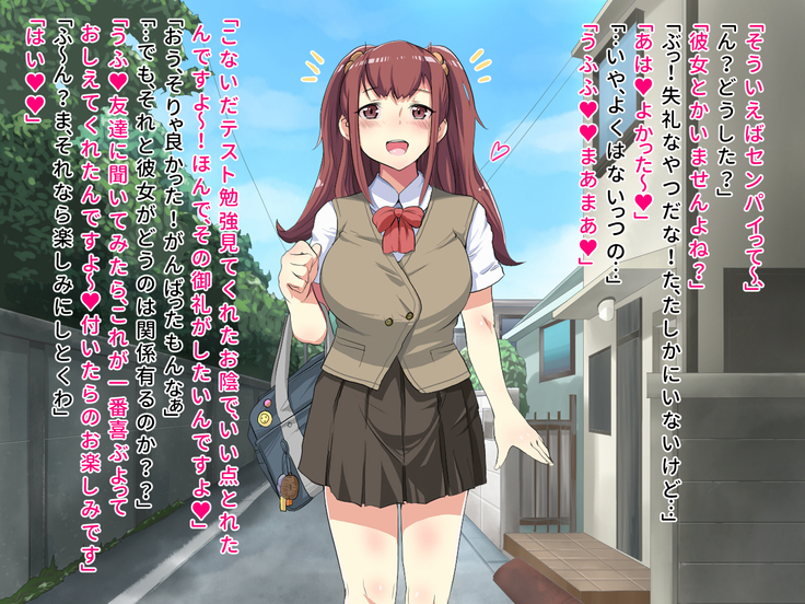 ゆる系むちむちJ○とラブラブ生ハメし放題