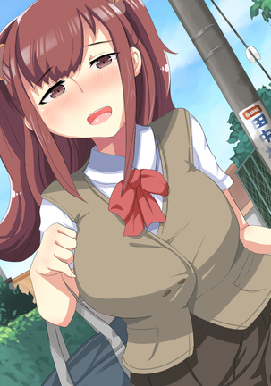 ゆる系むちむちJ○とラブラブ生ハメし放題 Page #70