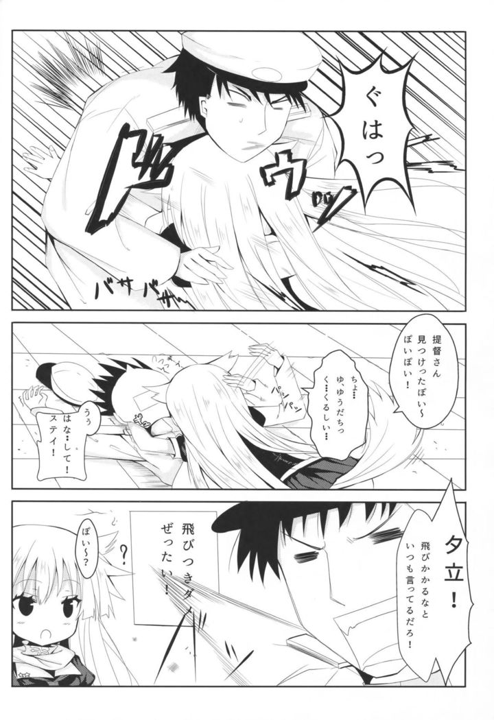 Yuudachi Skinship