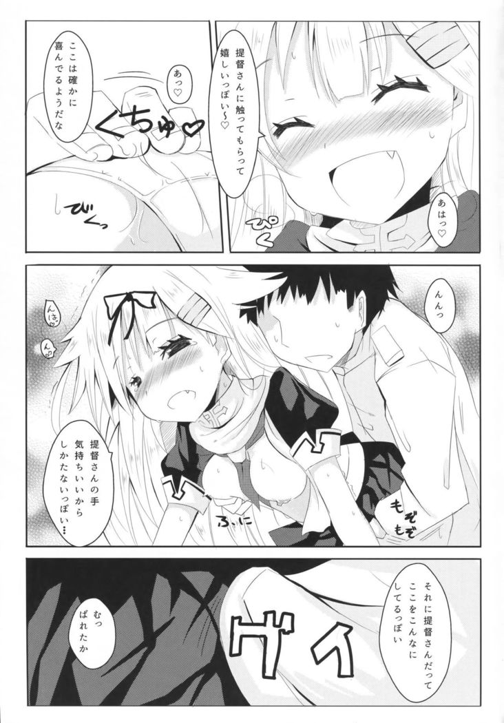 Yuudachi Skinship