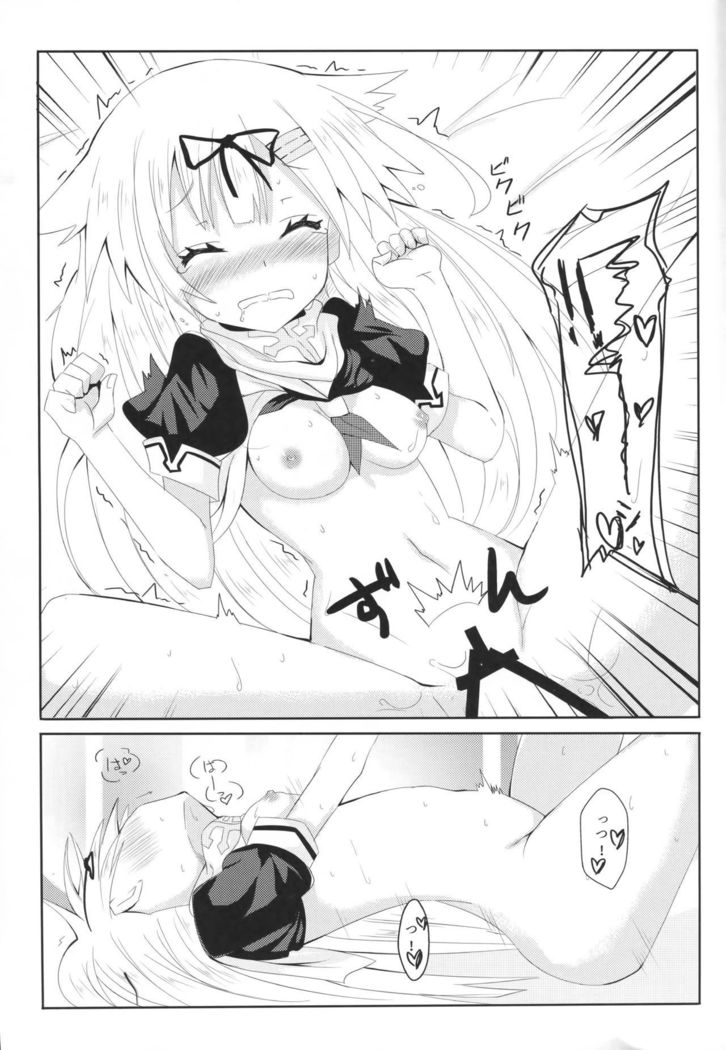 Yuudachi Skinship