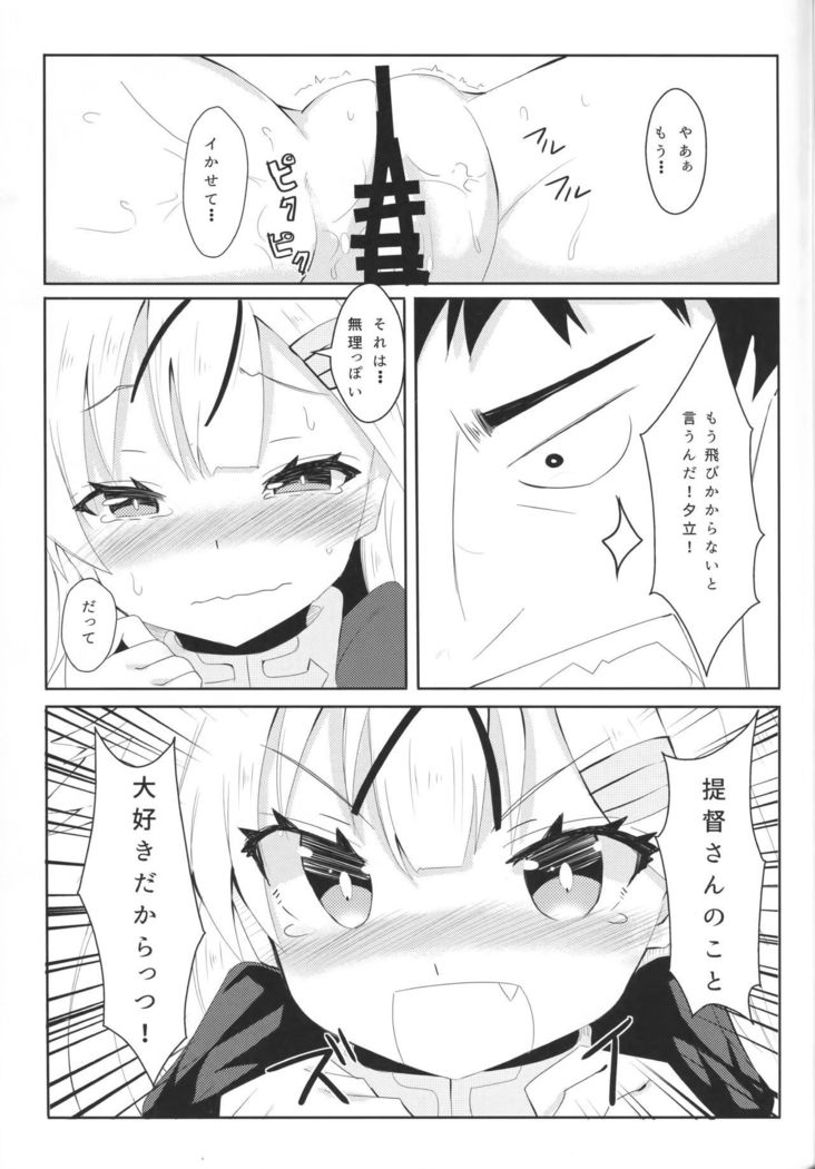 Yuudachi Skinship