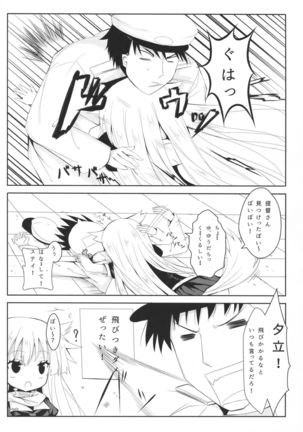 Yuudachi Skinship - Page 3