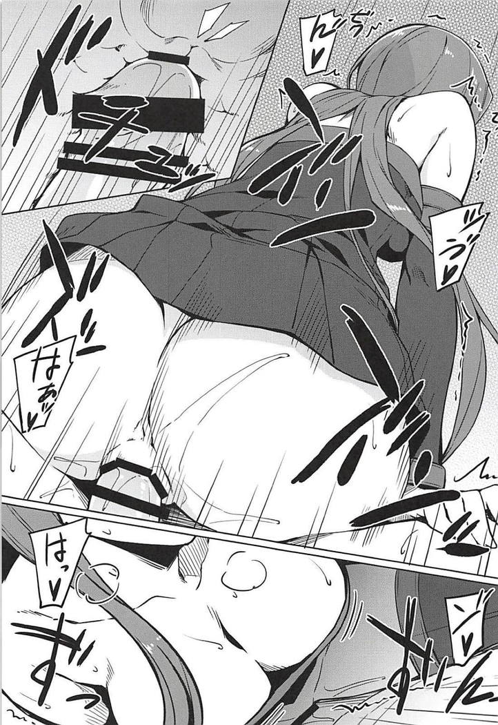 C94ライダーさん本!!士郎のおち◯ぽに身体を震わせて感じる彼女がエロすぎる♡