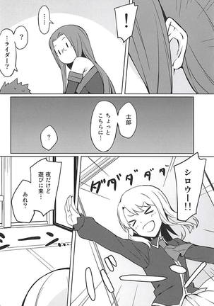 Image 7685482