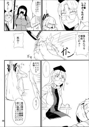 Kinjite Page #7