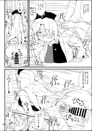 Kinjite Page #13