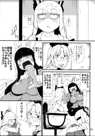Kinjite Page #2