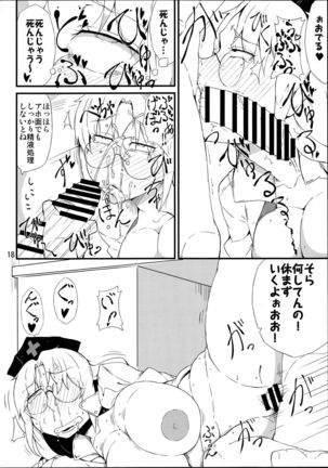 Kinjite Page #17