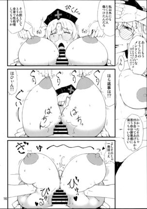 Kinjite Page #15