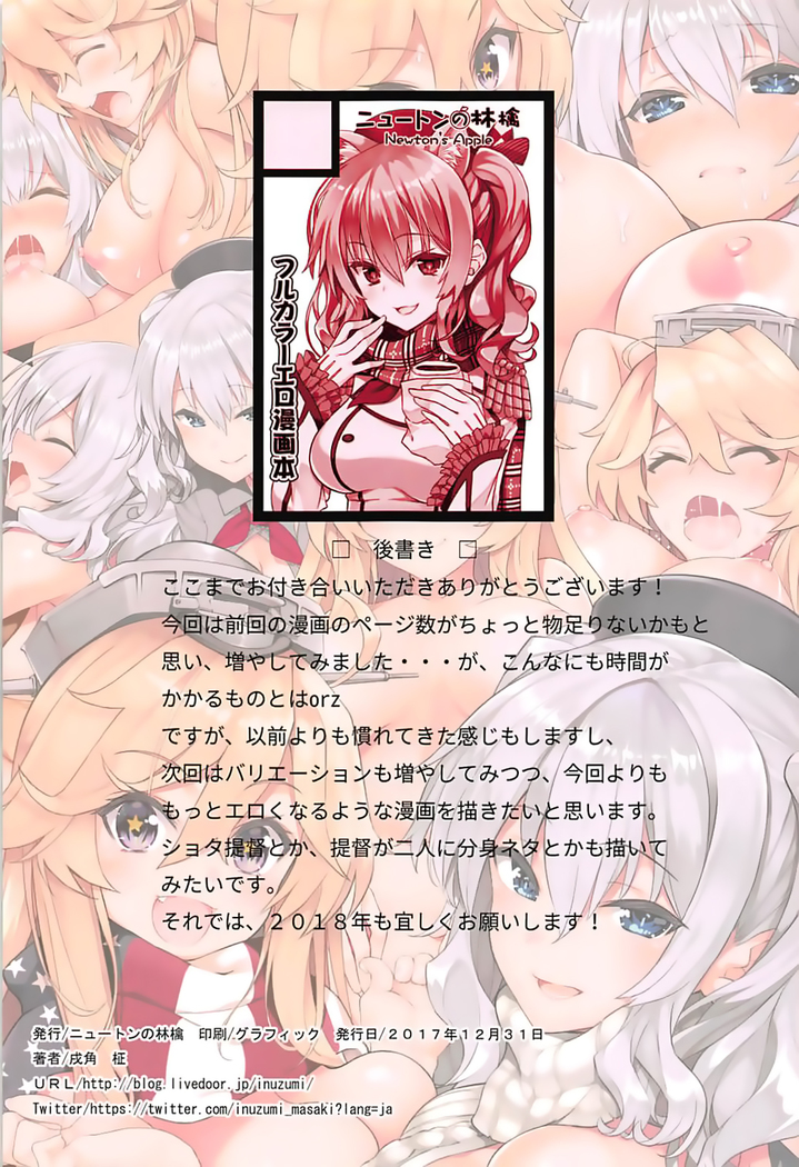 N,s A COLORS #07