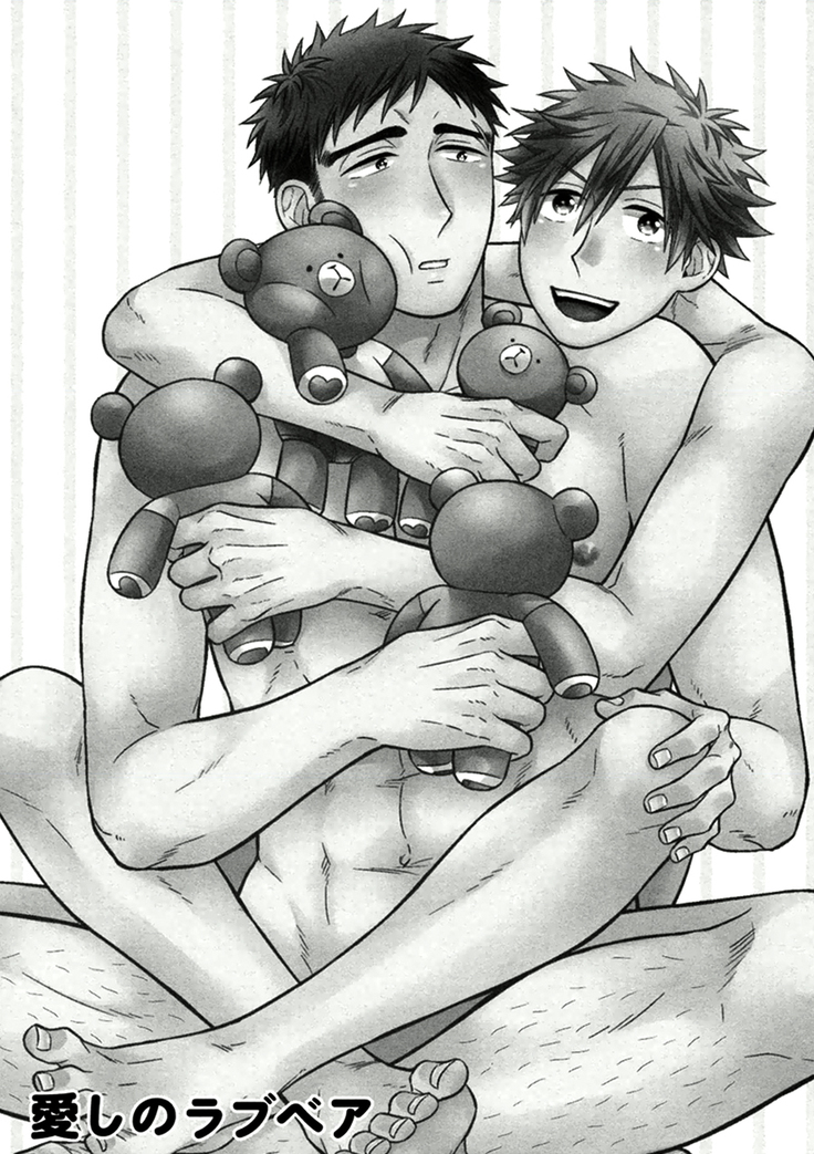 Itoshi no Love Bear - I Love Bear