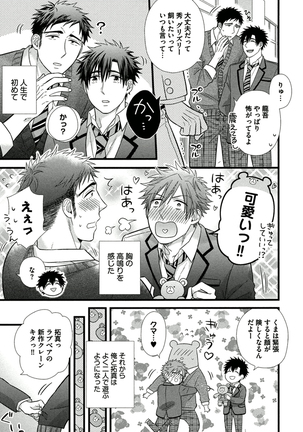 Image 3817051