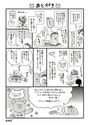 Itoshi no Love Bear - I Love Bear Page #163