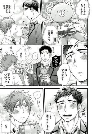 Image 3817053