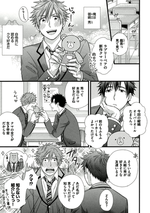 Image 3817046