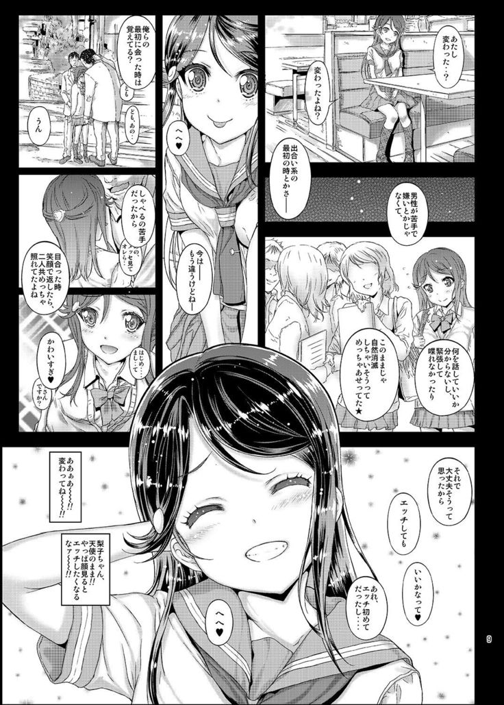 Moto Otonokizaka Gakuin Shirouto Joshikousei Sakurauchi Riko-chan Namadashi Petit Enkou