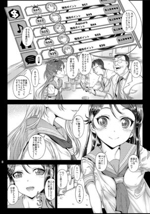 Image 8274909
