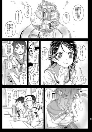 Image 8274912