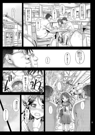 Image 8274908