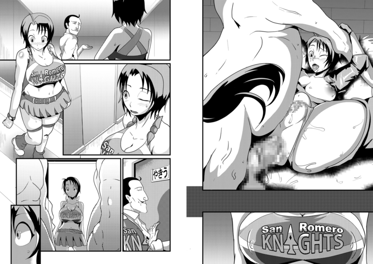 Kemono Ana Vol. 03