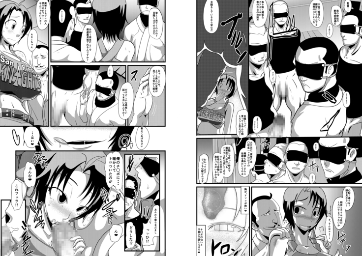Kemono Ana Vol. 03