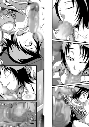Kemono Ana Vol. 03 Page #34