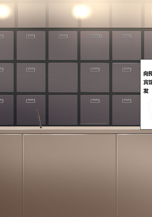 Kane sae Daseba Dare to demo Yareru Machi Page #23