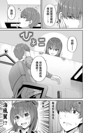 Image 8547630