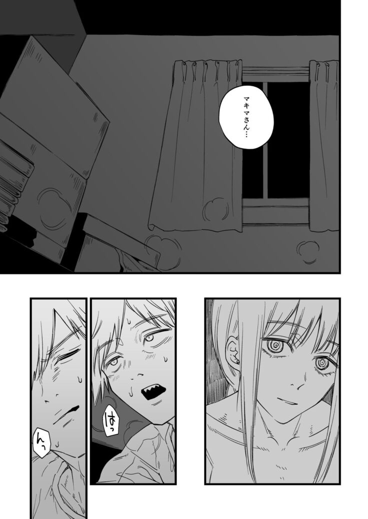 Shitsu Rakuen