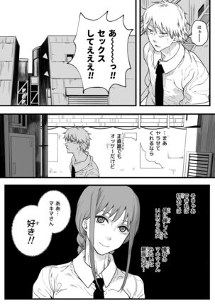 Image 12063153