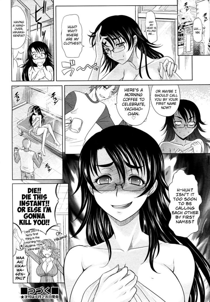 Mahouteki na Kanojo Ch.1-3