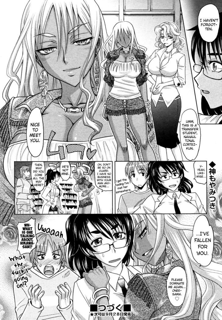Mahouteki na Kanojo Ch.1-3