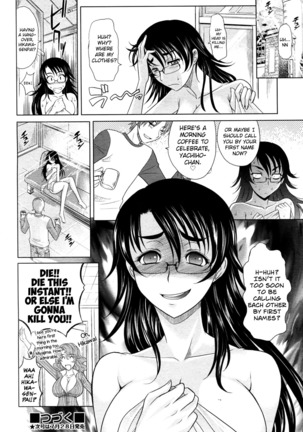 Mahouteki na Kanojo Ch.1-3 Page #29