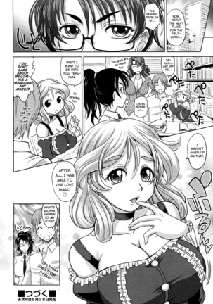 Mahouteki na Kanojo Ch.1-3 Page #55