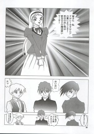 NEXT Climax Magazine 3 - Gundam Series - Page 26