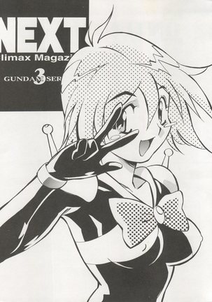 NEXT Climax Magazine 3 - Gundam Series - Page 3