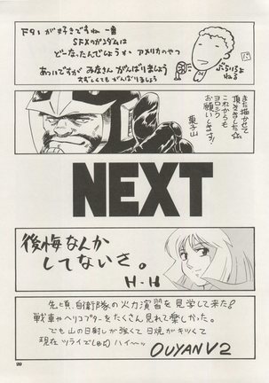 NEXT Climax Magazine 3 - Gundam Series - Page 99