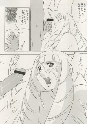 NEXT Climax Magazine 3 - Gundam Series Page #43
